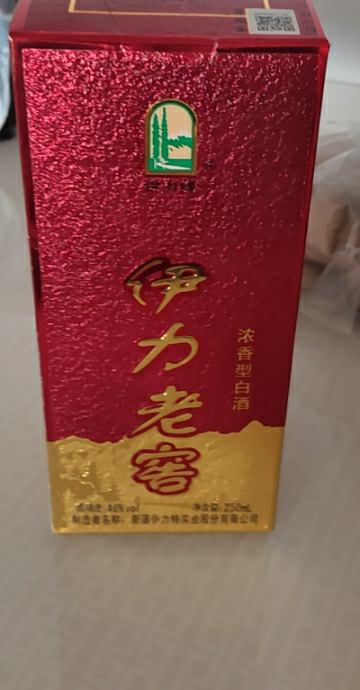 【伊力特官方旗舰店】46度伊力小老窖250ml单瓶试饮 浓香型白酒小酒版