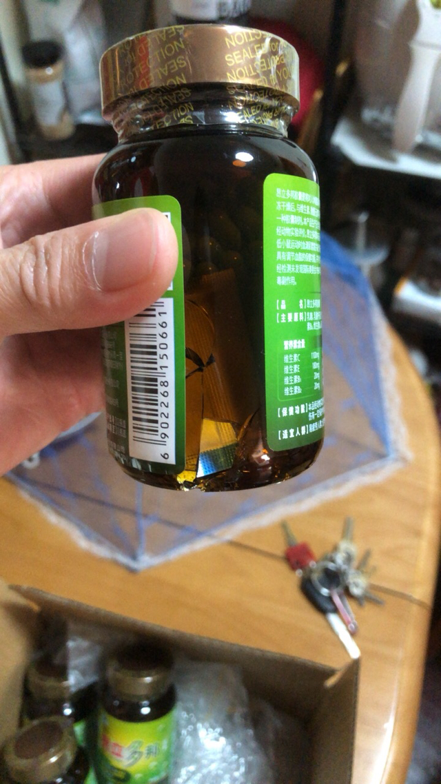 昂立多邦胶囊瓶装0.3g/粒*90粒/瓶*1瓶晒单图