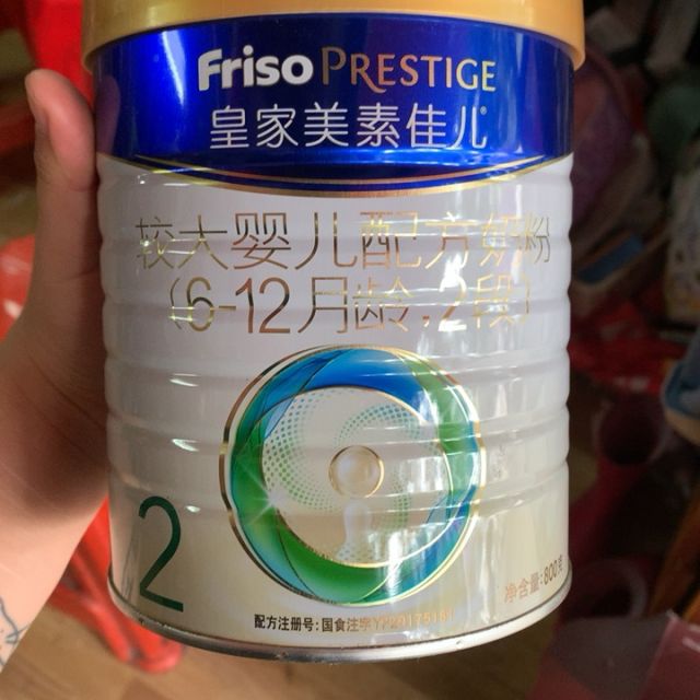 皇家美素佳兒frisoprestige較大嬰兒配方奶粉2段612月適用800克荷蘭