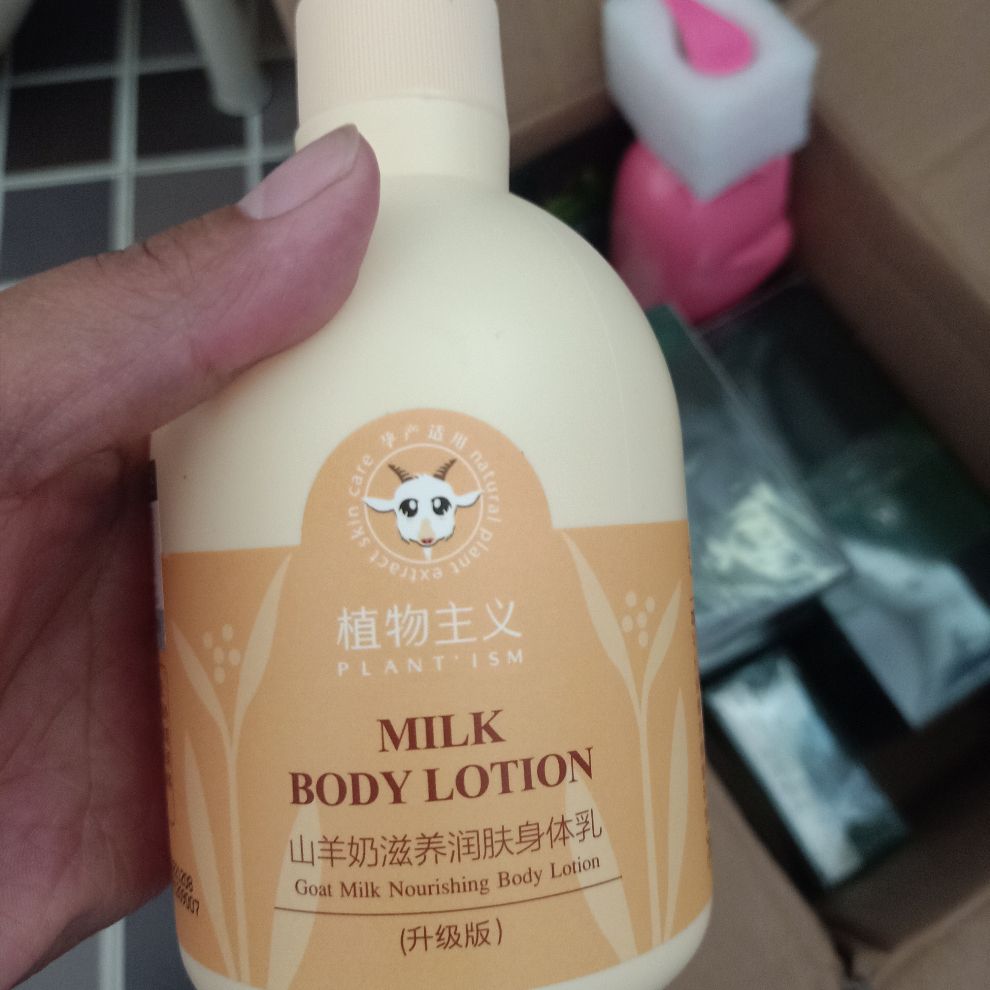 哺乳期间可以擦身体乳吗(哺乳期妈妈可以擦身体乳吗) 哺乳期间可以擦身体乳吗(哺乳期妈妈可以擦身体乳吗)