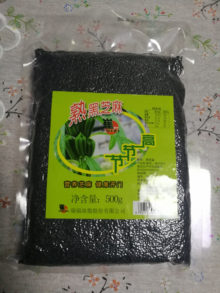 【中华特色】 山东馆 崔字牌熟黑芝麻500g袋装晒单图