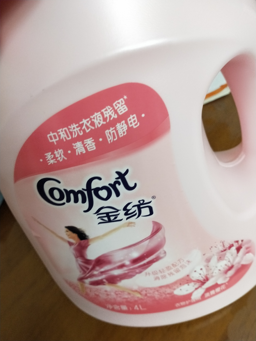 金纺樱花衣物护理剂4l 1l 衣物护理剂502ml*2/420ml*2晒单图
