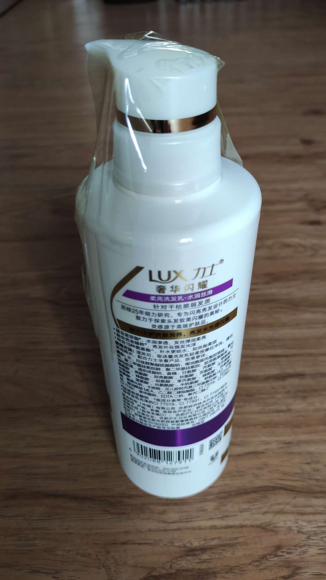 lux/力士洗发水水润丝滑柔亮洗发乳500ml晒单图