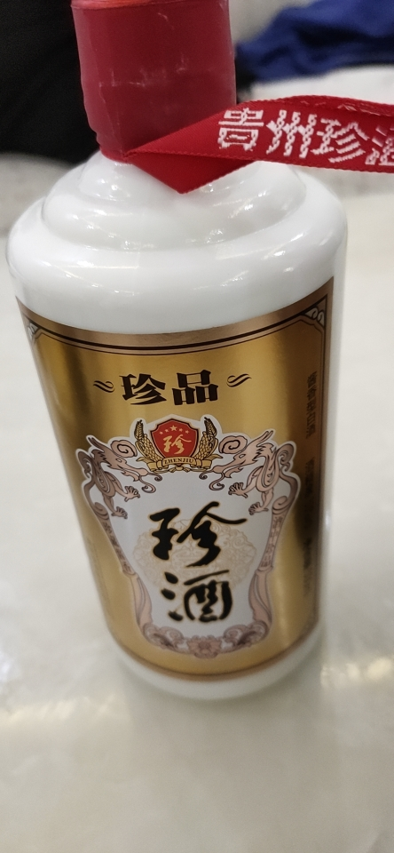 珍品珍酒