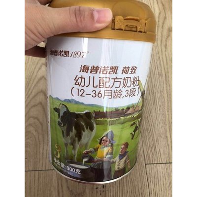 无积分海普诺凯1897荷致1段900g6罐婴幼儿配方牛奶粉荷兰进口