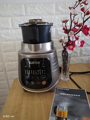苏泊尔(supor) 破壁料理机jp97l-1200破壁机多功能家用加热 全自动