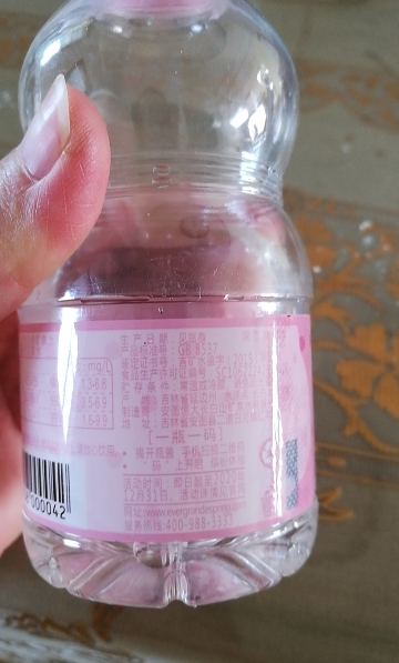 恒大冰泉宝宝水儿童水婴幼儿天然低钠饮用矿泉水250ml*12瓶小粉瓶晒单