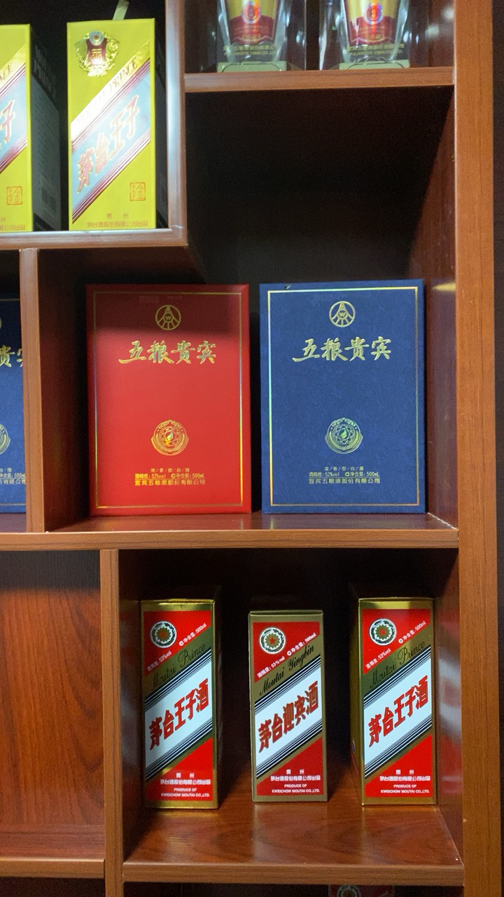 五粮液股份公司出品 贵宾蓝晶 52度 500ml单瓶 浓香型白酒晒单图