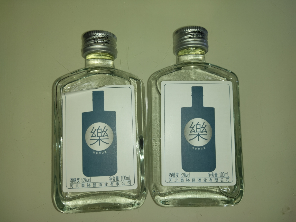 【非物质文化遗产工艺】小乐酒52度纯粮食白酒100ml 青小乐浓香型白酒