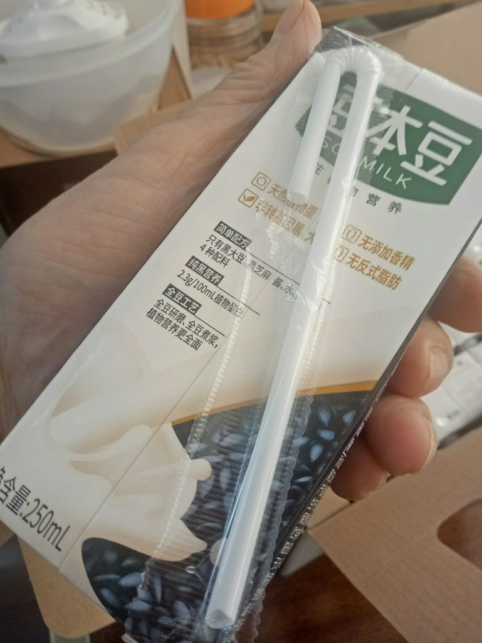 豆本豆芝麻黑豆奶250mlx12 植物蛋白饮品营养谷物早餐奶整箱礼盒装