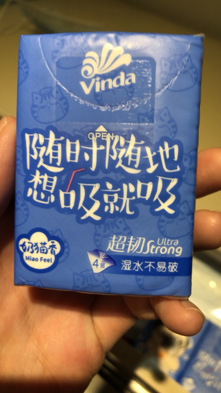 维达吾皇手帕纸 奶猫香4层72包面巾纸便携小包纸巾随身装餐巾纸晒单图