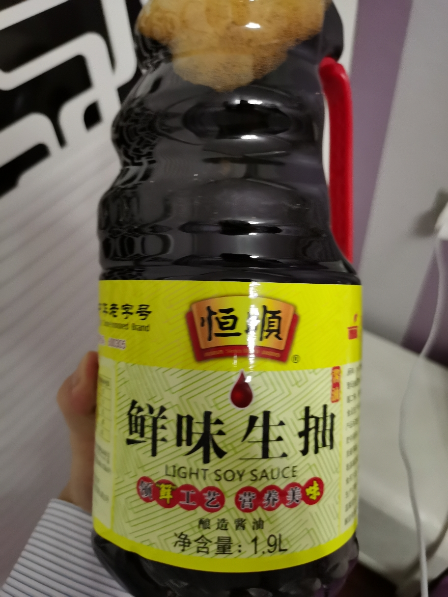 包装酱油