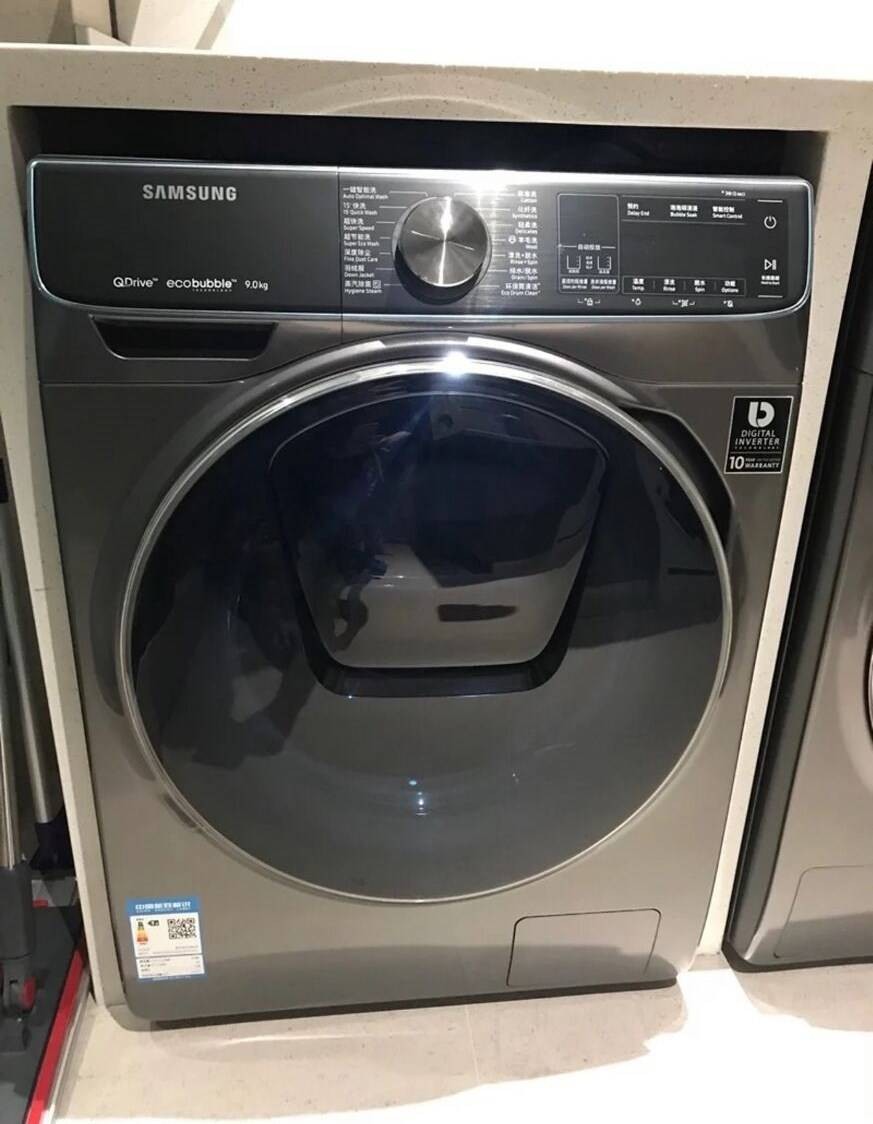 三星(samsung)ww90m74gnoo/sc 9公斤安心添滾筒洗衣機 智能推薦洗衣