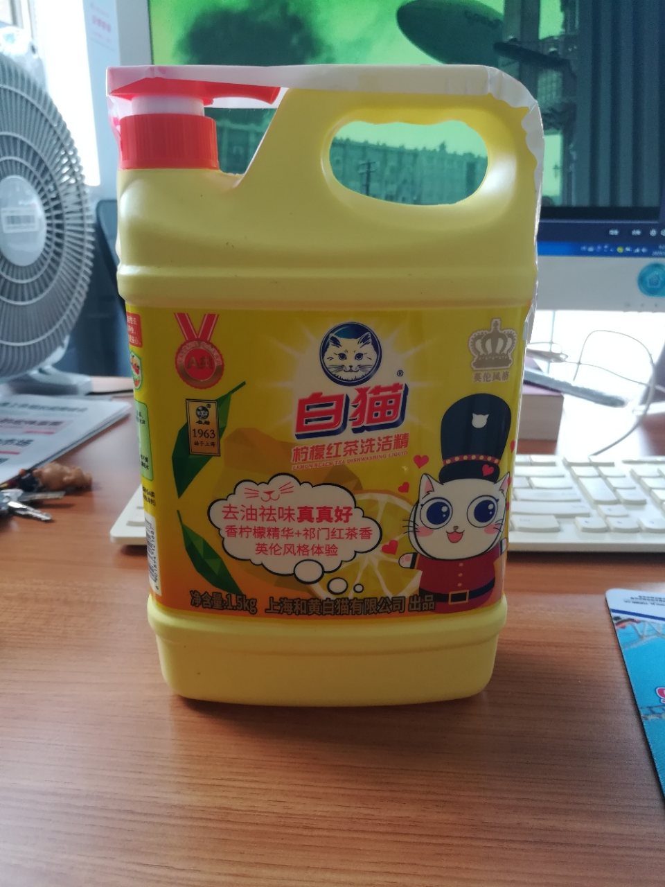 白猫柠檬红茶洗洁精去油易过水1.5kg*2瓶晒单图