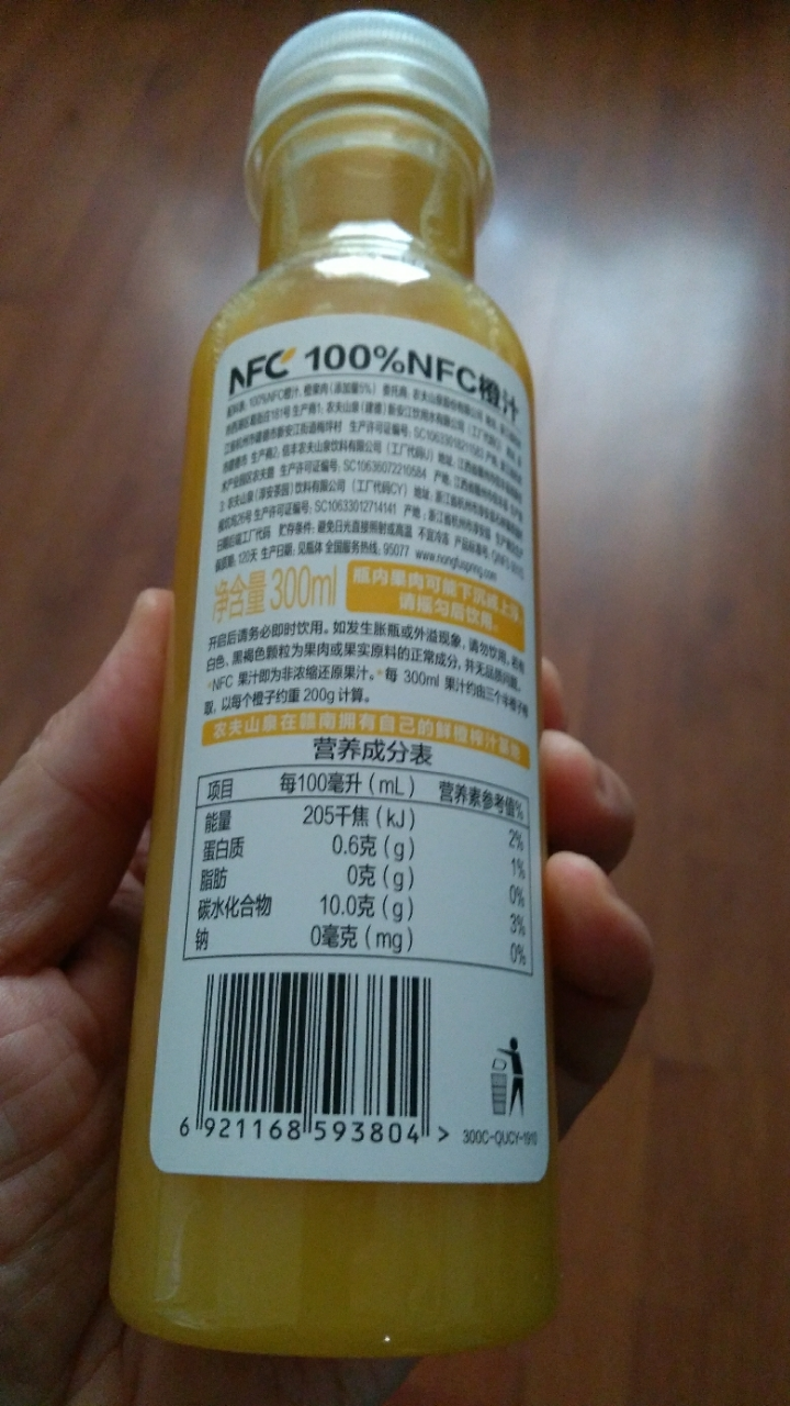 农夫山泉100%nfc橙汁300ml*24瓶整箱晒单图