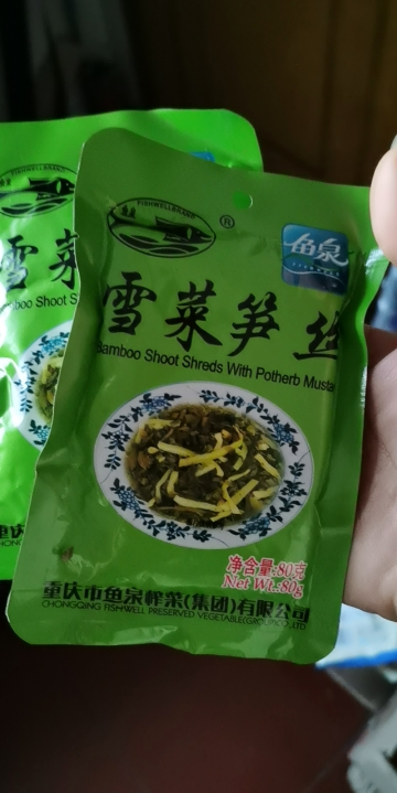 重慶榨菜 魚泉榨菜雪菜筍絲80g*10袋裝 筍絲鹹菜榨菜 即食下飯菜泡菜