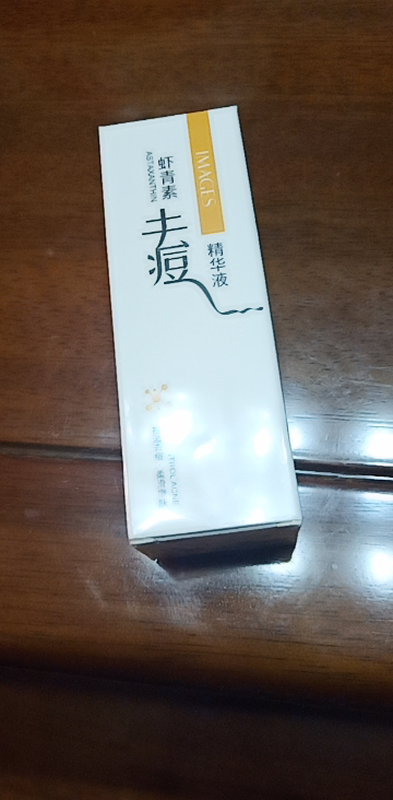 形象美虾青素精华液滋润收缩毛孔保湿补水紧致肌肤30ml/瓶晒单图