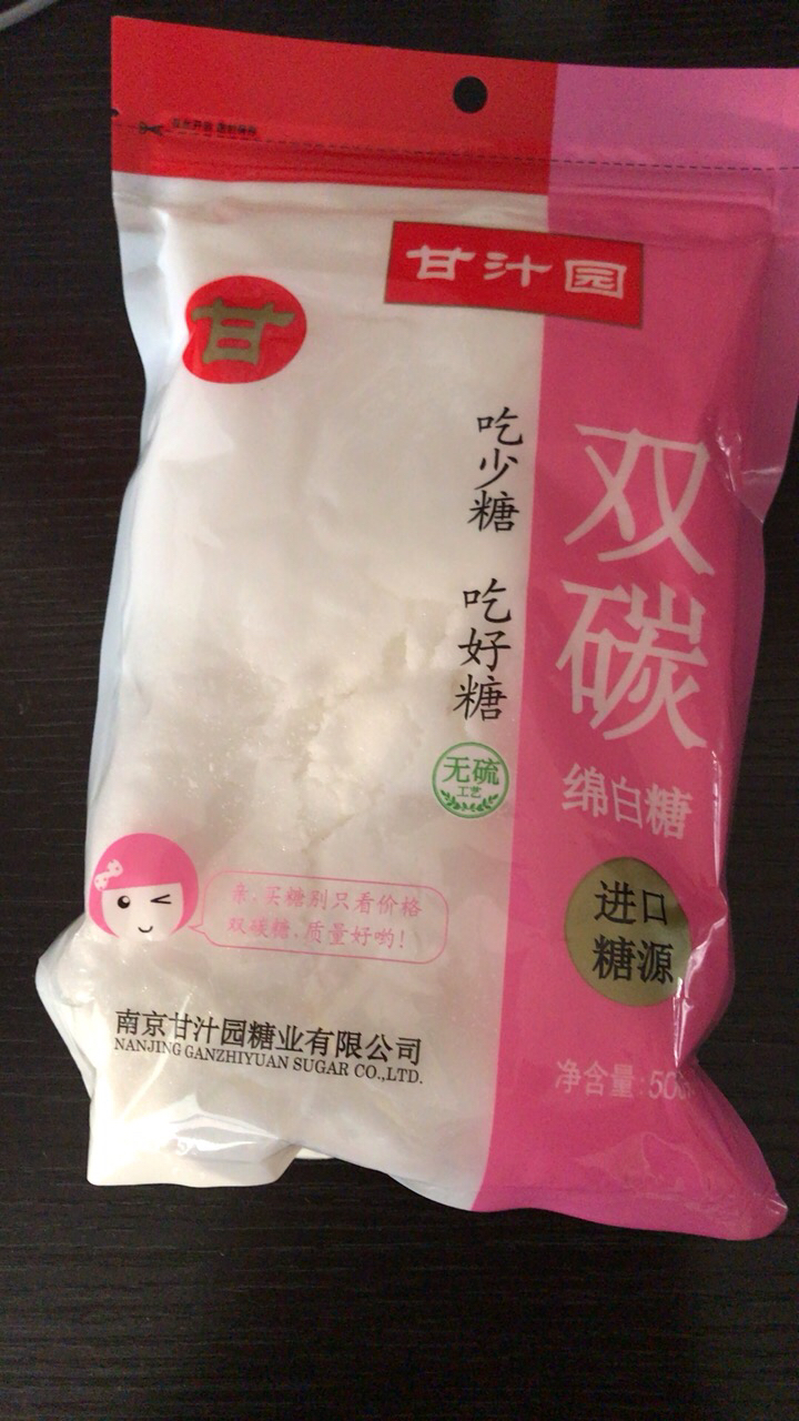 甘汁园双碳绵白糖500g 散装袋装食糖棉白糖烘焙面包西点用糖晒单图
