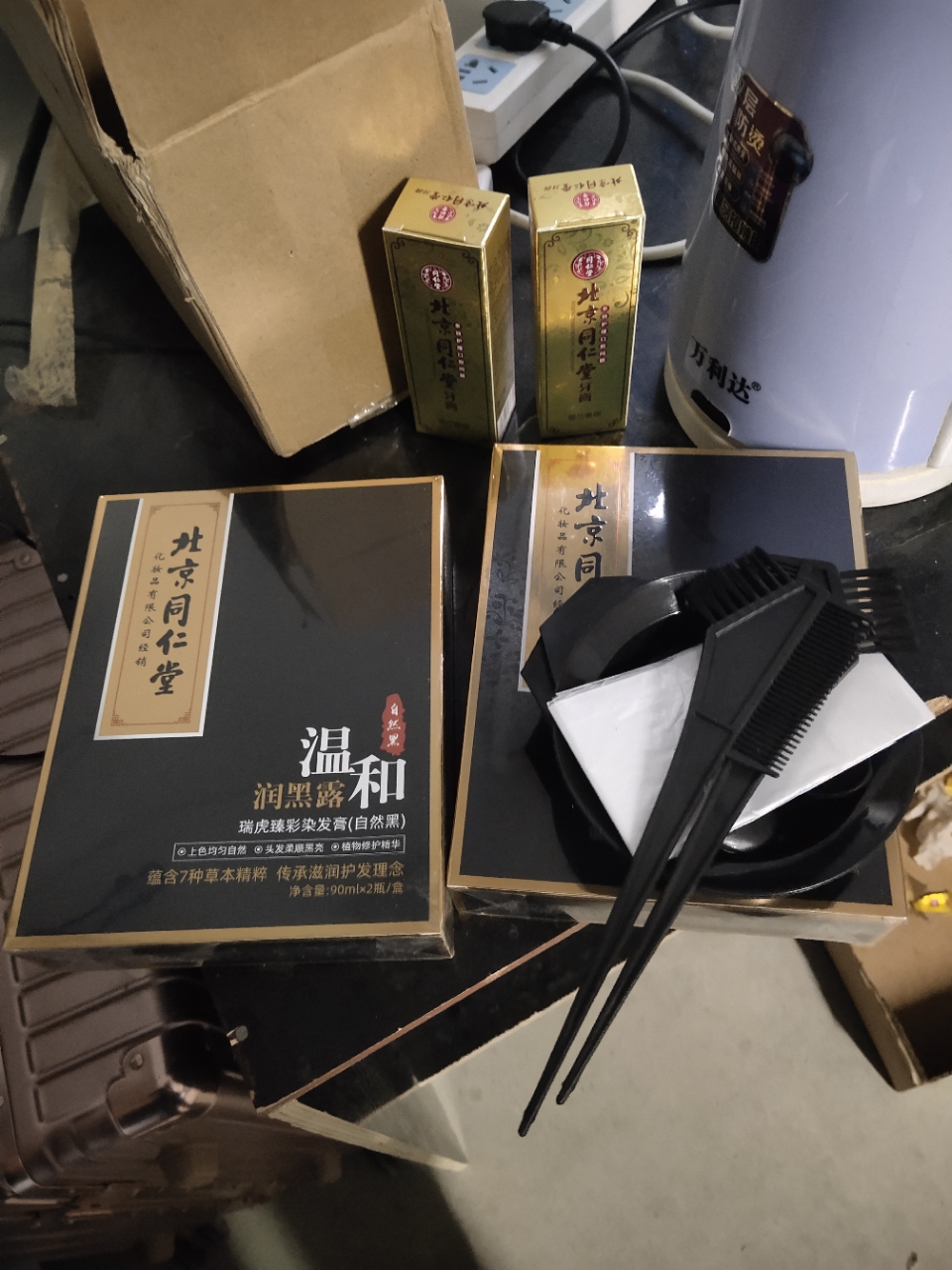 北京同仁堂溫和潤黑露染髮劑不傷發遮白髮一洗黑染髮自然黑色系不沾