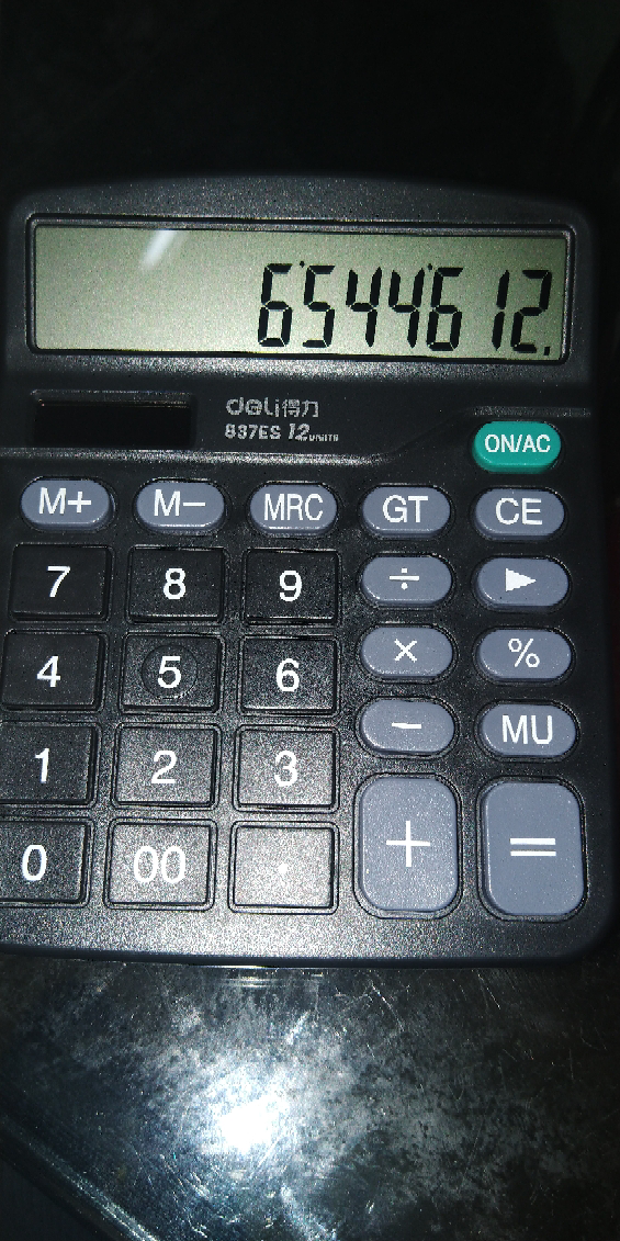 器学生用太阳能计算机多功能财务会计专用大号双电源大按键大屏送赠品