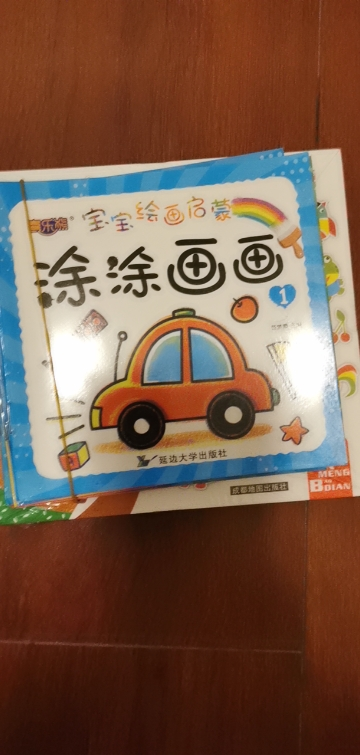 Ϳɫ Ϳɫ  Ϳѻ 0-3-6׶̻滭Ϳɫɹͼ