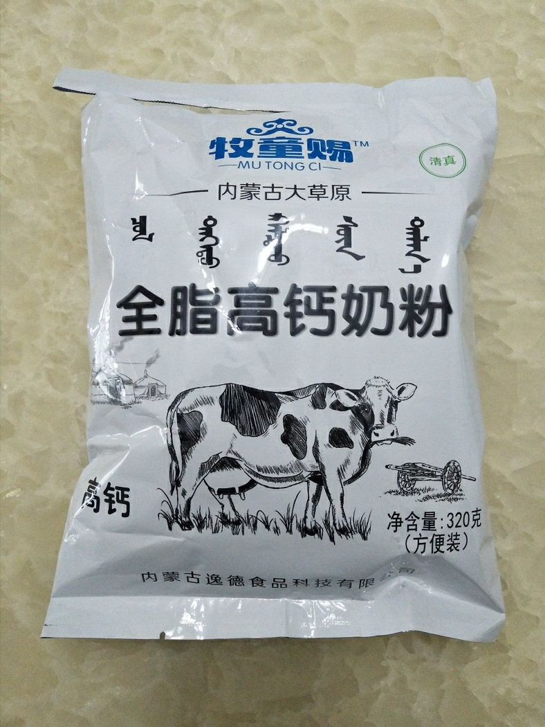 enfagrow牛奶粉奶粉