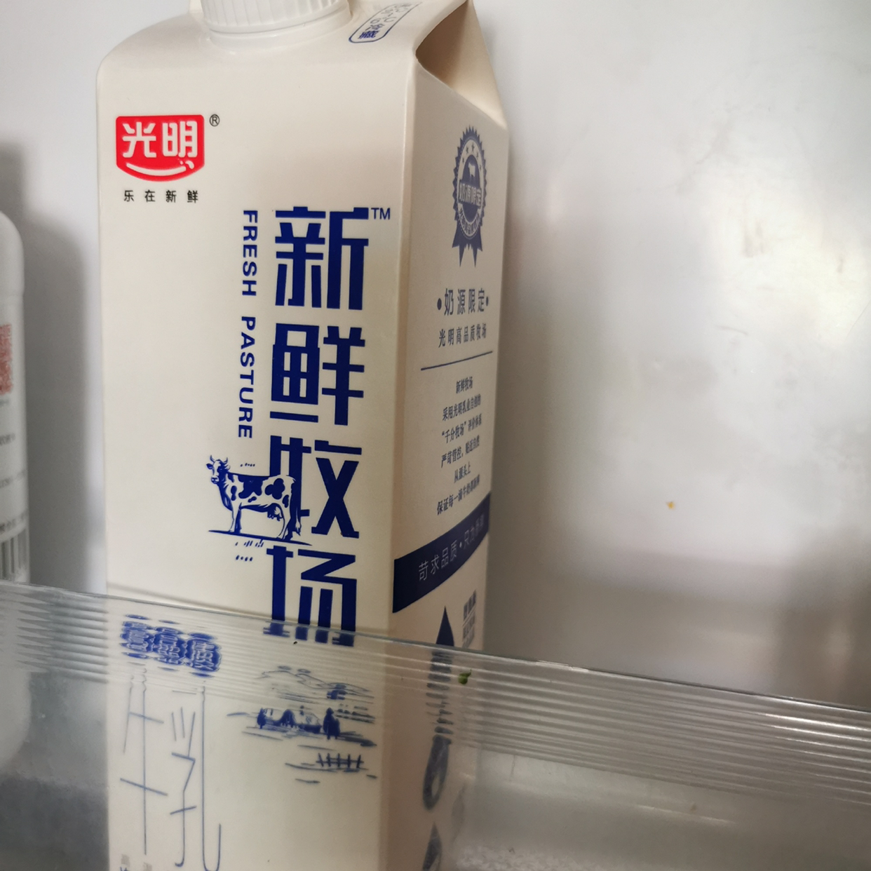 光明新鲜牧场高品质牛乳950ml*6 (共6瓶) 好奶源 好牛奶 苛求品质只为