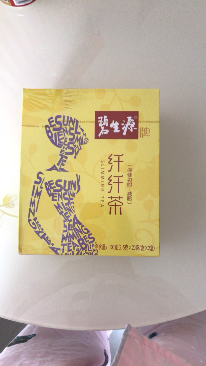 碧生源纤纤茶减肥茶2.