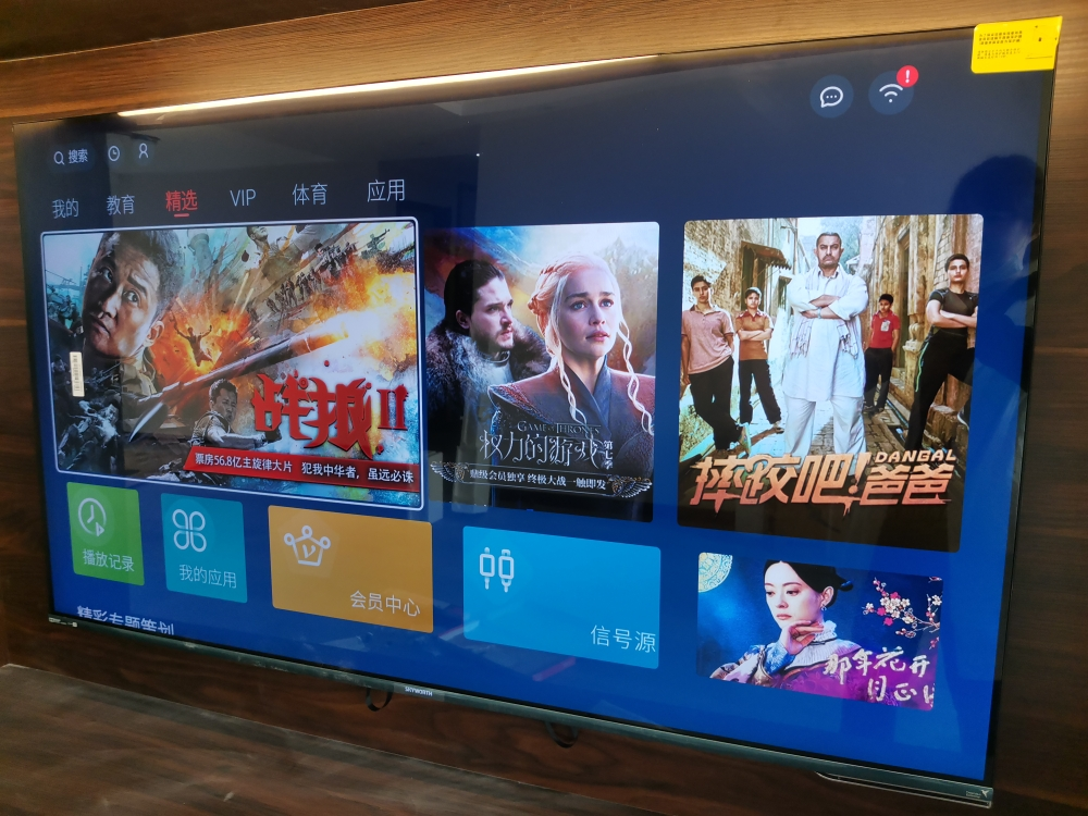 创维(skyworth)8t 55英寸 4k超高清 智慧屏 防蓝光 远场语音 memc防抖