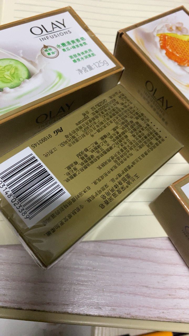 玉兰油olay香皂深度滋润(普通型)100g(身体面部两用皂 深度滋养 温和