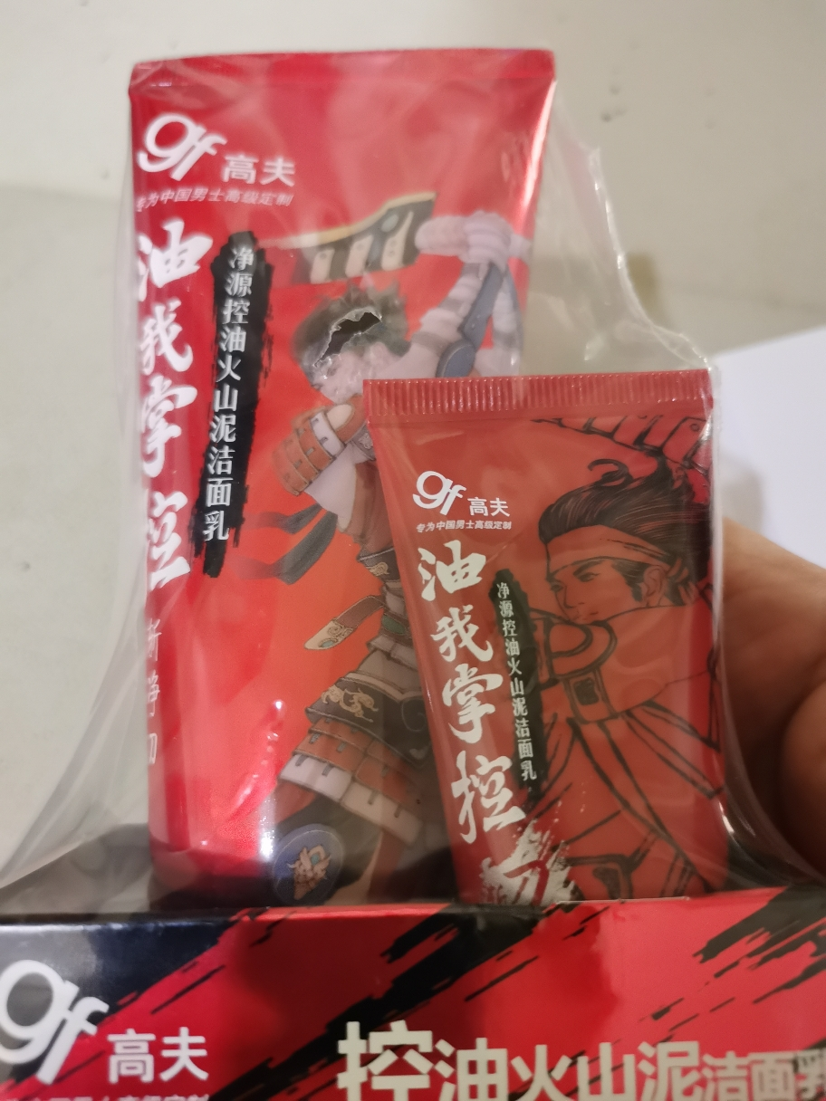 火山泥洗面奶男士怎么样 火山泥洗面奶男士好不好 火山泥洗面奶男士价格 评价 图片 苏宁易购