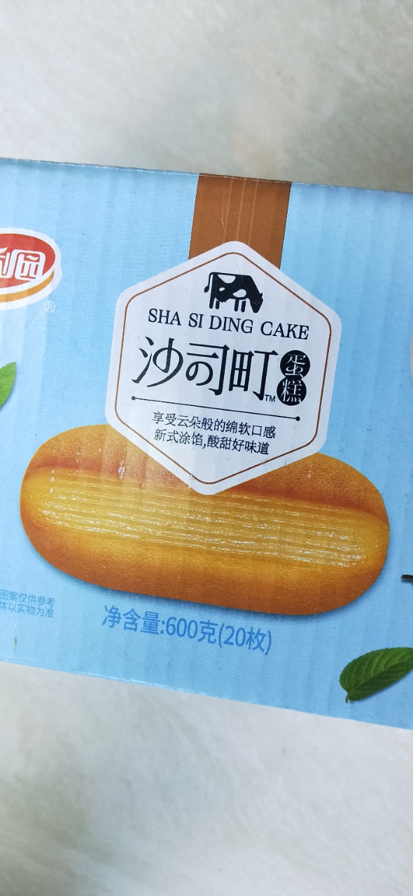达利园沙司町蛋糕乳酸菌味600g(20枚)量贩箱装 代餐早餐面包营养办公