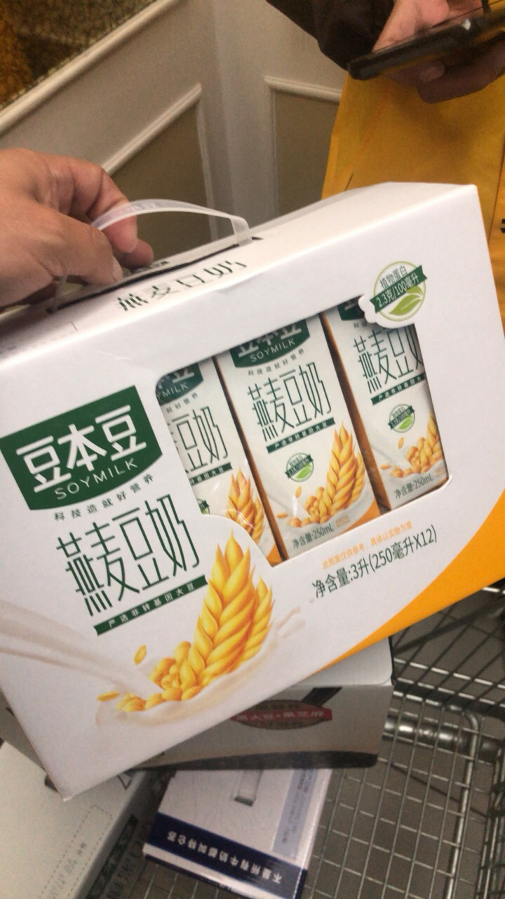 豆本豆芝麻黑豆奶250mlx12 植物蛋白饮品营养谷物早餐奶整箱礼盒装