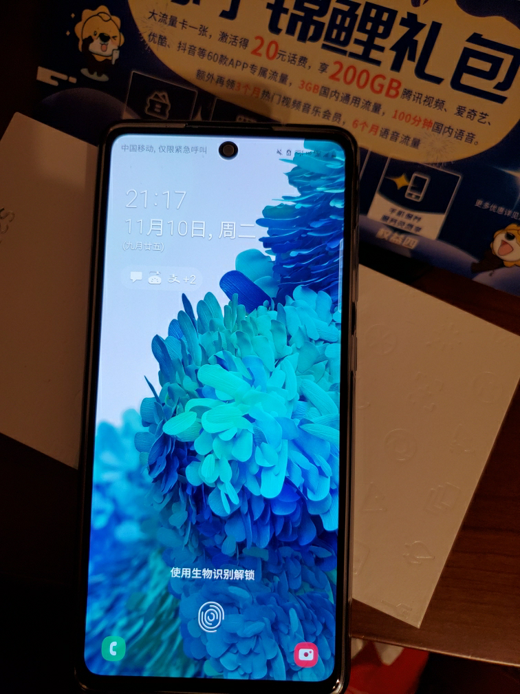 三星g7810,三星g5700 三星galaxy s20 fe 5g(sm-g7810)8gb 256gb 光合绿 骁龙865 游戏手机