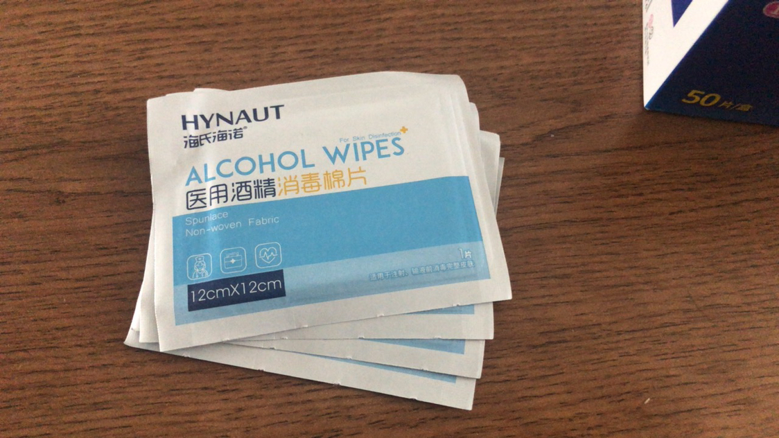 海氏海诺医用酒精消毒棉片大号尺寸一次性75度酒精棉湿巾50片晒单图