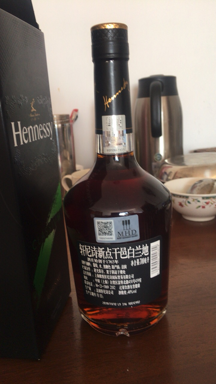 轩尼诗(Hennessy)新点干邑白兰地 700ml 单支晒单图