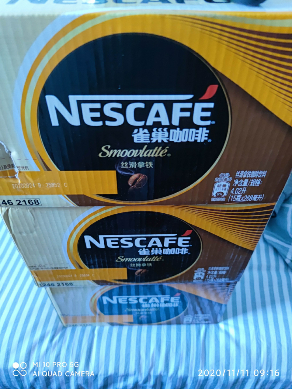 雀巢咖啡(nescafe) 丝滑拿铁口味 即饮雀巢咖啡饮料 268ml*15瓶 整箱