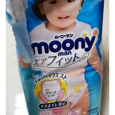 尤妮佳(moony)婴儿拉拉裤 女宝宝大xl38片*2包