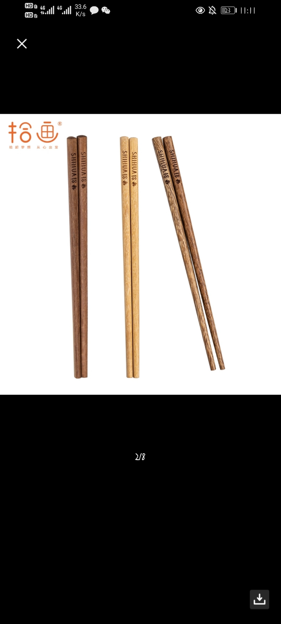 筷子无漆无蜡实木分食筷 红檀木黄檀木鸡翅木三色儿童筷18cm 三双装