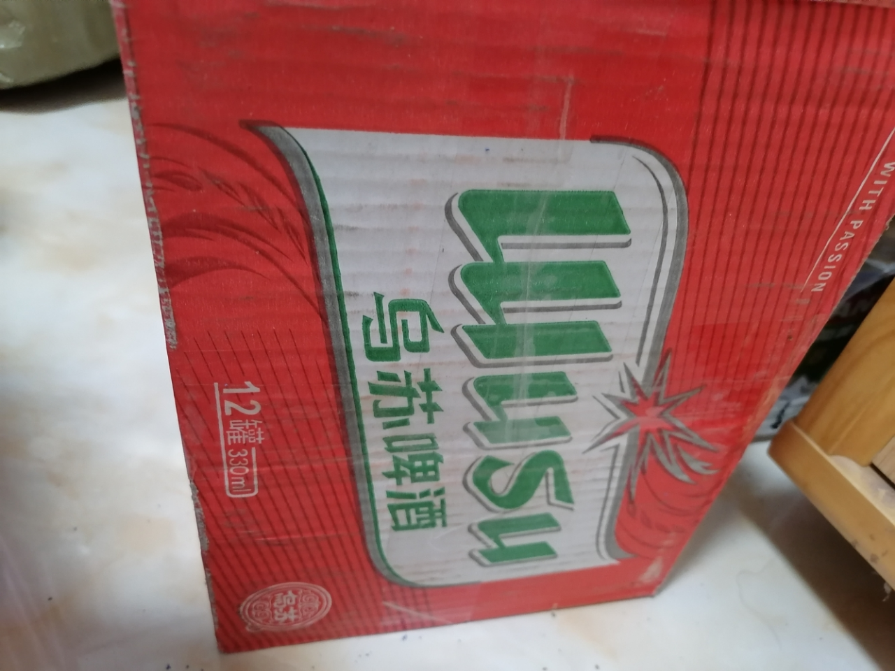 【乌苏啤酒】官方授权夺命大红乌苏新疆啤酒330ml*24罐听装整箱晒单图
