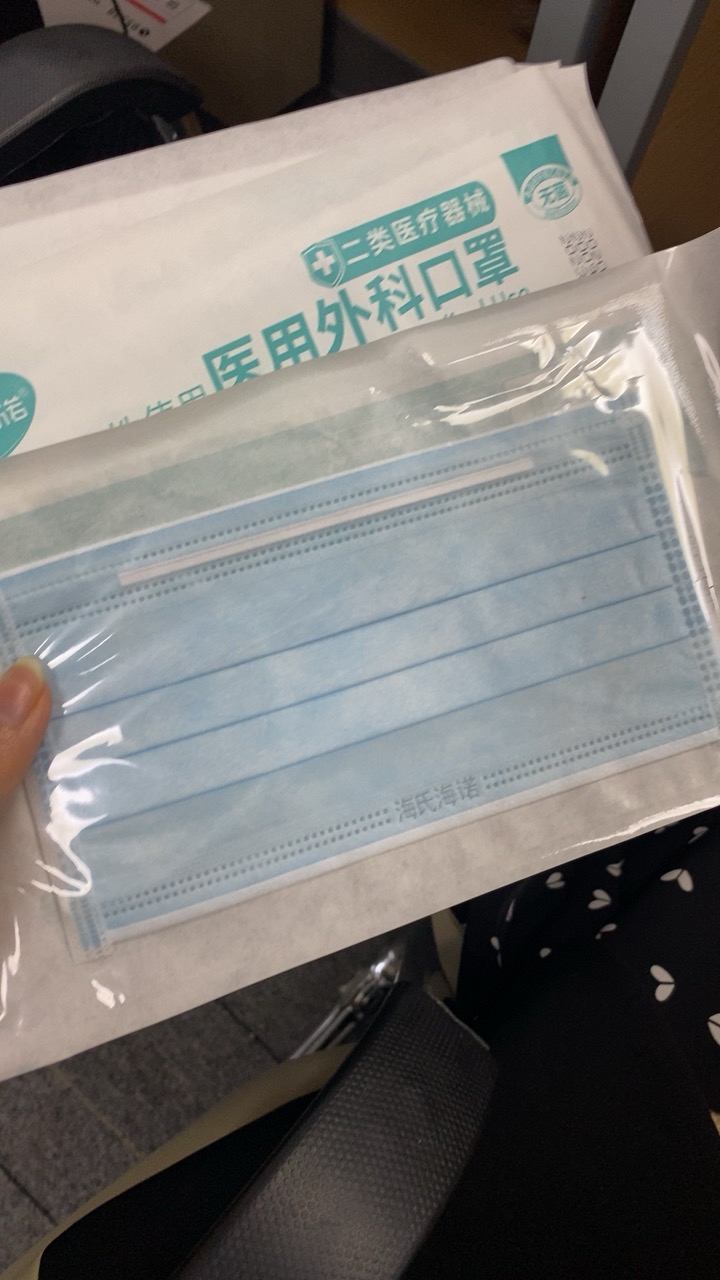 海氏海诺10只装医用外科口罩独立包装一次性医疗医护外用专用防护透气