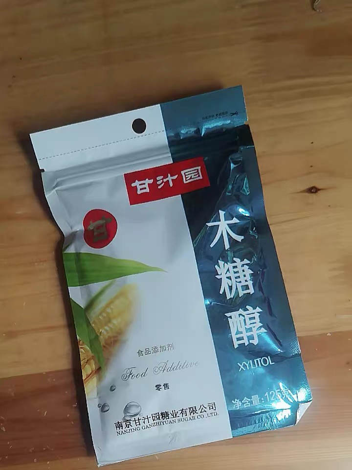 【免邮】甘汁园 木糖醇125g*3袋无蔗糖代糖食糖品尿病人木糖醇食品级