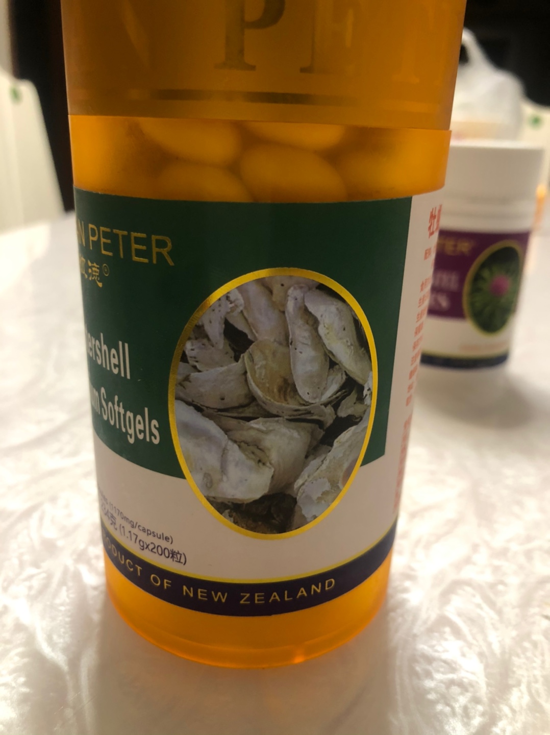 【3件7折 强健骨骼】san peter圣彼德牡蛎钙软胶囊200粒/瓶 矿物质