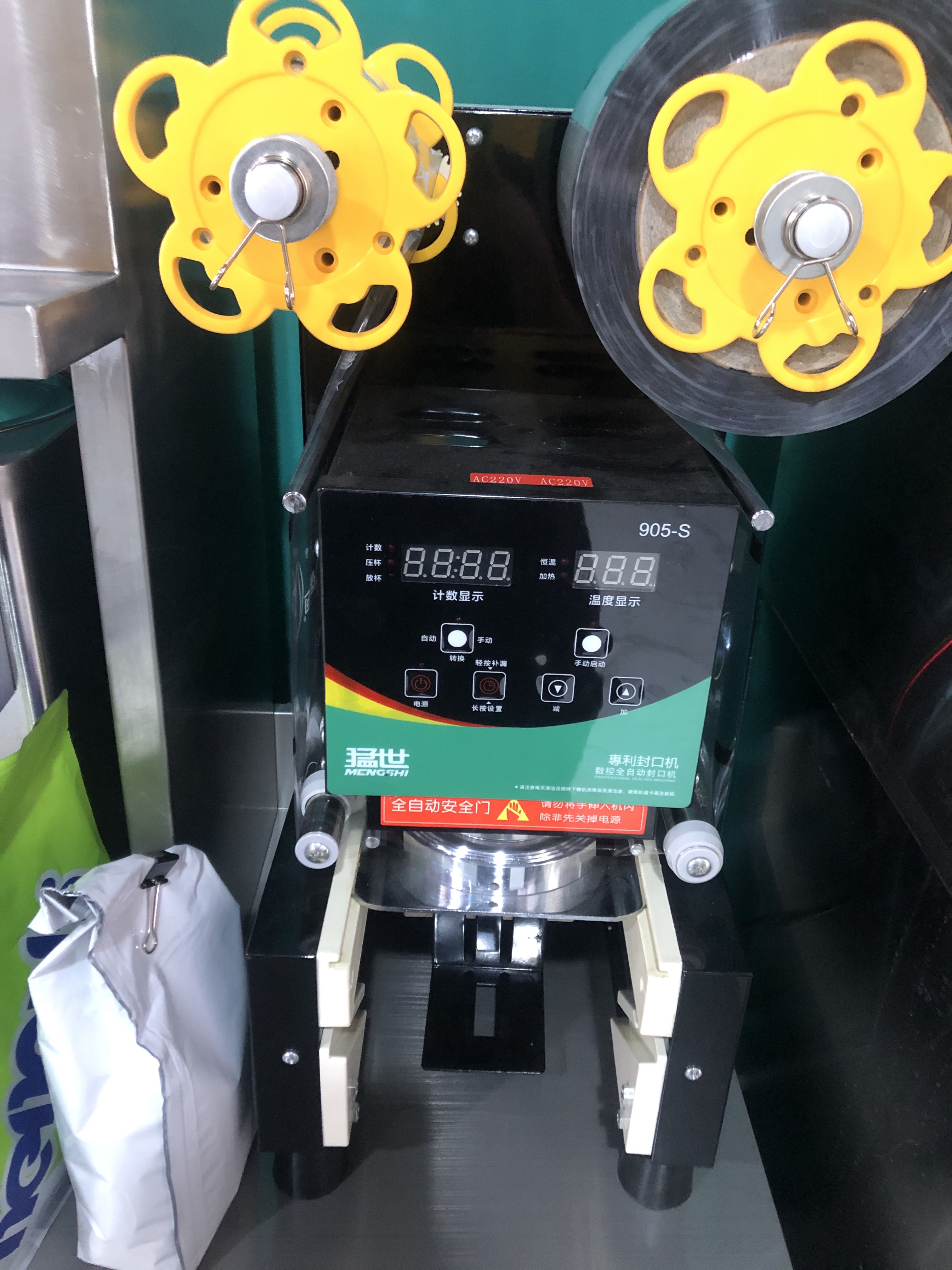 lecon/乐创全自动奶茶商用封口机 饮料封口机纸杯塑料杯封杯机豆浆