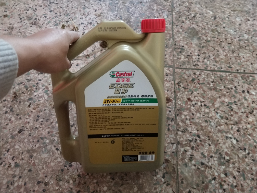 嘉实多(castrol) 极护 5w