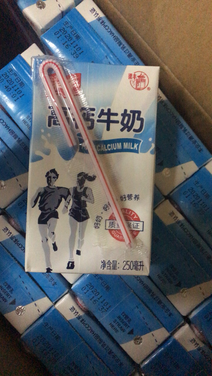 【梁丰旗舰店】高钙牛奶 早餐奶 儿童学生成人奶250ml*20盒整箱批发