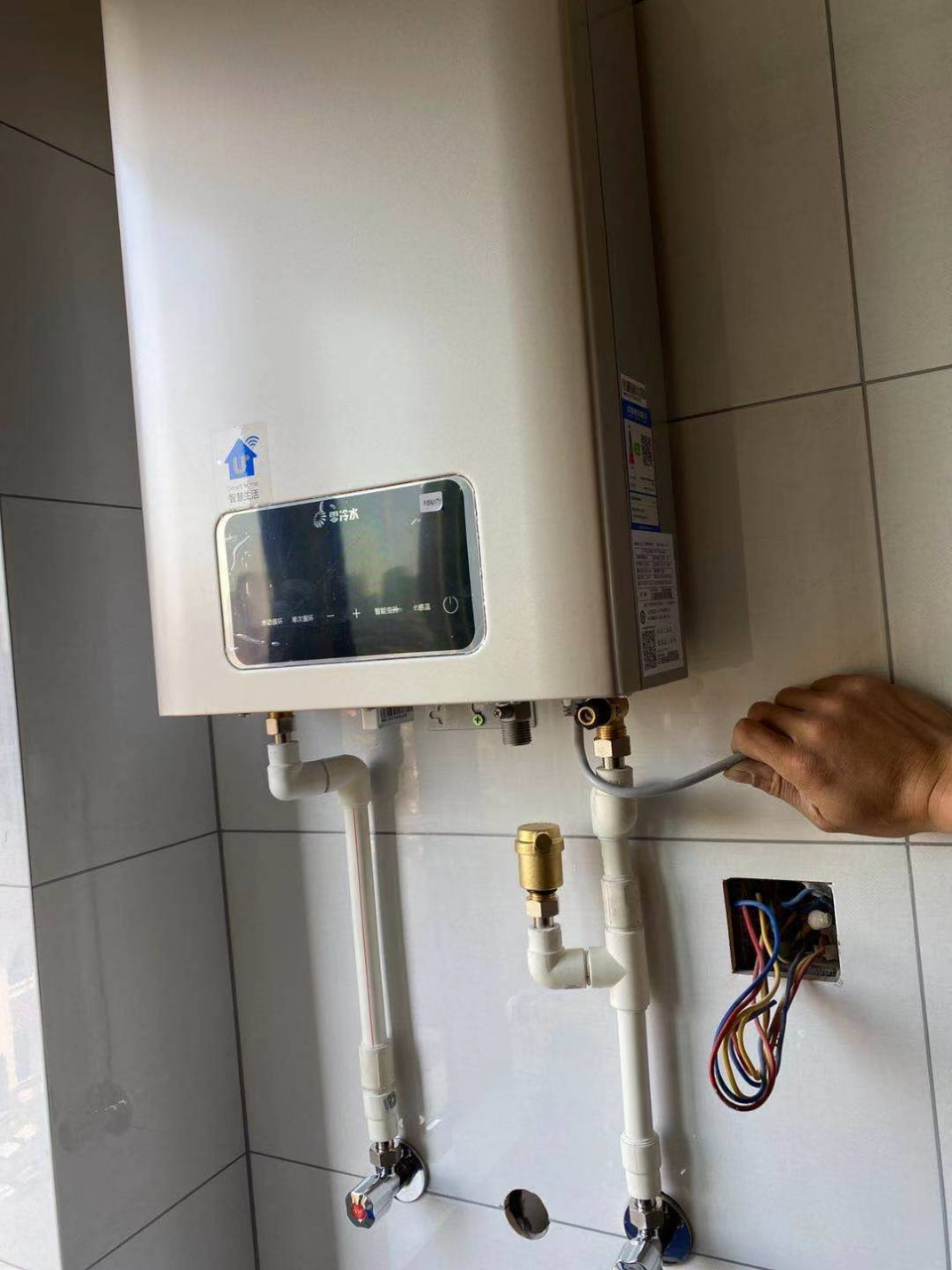海尔(haier)零冷水燃气热水器 家用天然气热水器 智能app控制 16升大