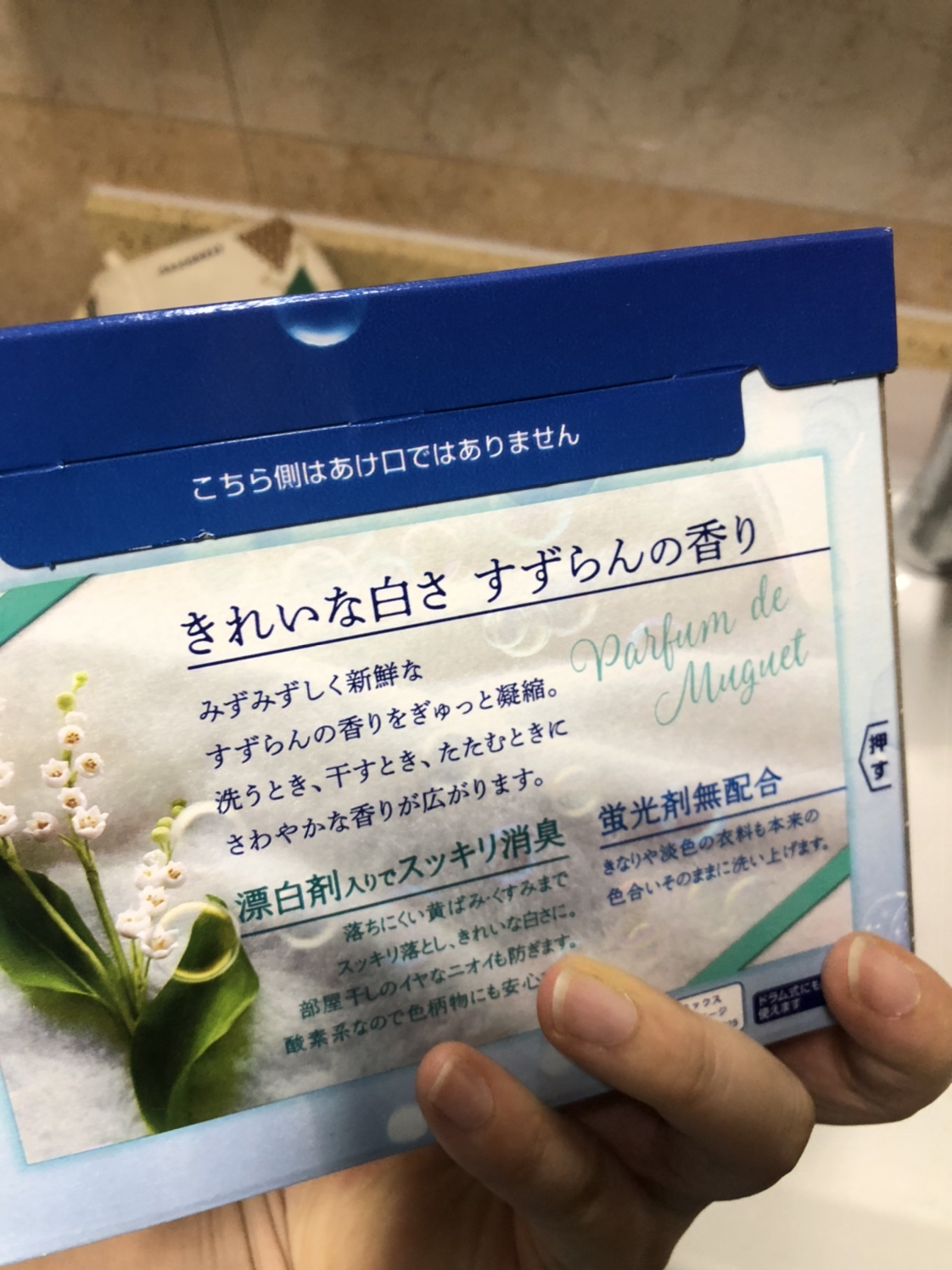 柔顺剂花王怎么样 柔顺剂花王好不好 柔顺剂花王价格 评价 图片 苏宁易购 柔顺剂花王怎么样 柔顺剂花王好不好 柔顺剂花王价格 评价 图片 苏宁易购