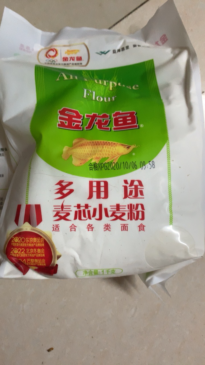 金龙鱼多用途麦芯粉1kg/袋装 通用面粉小袋送酵母粉晒单图