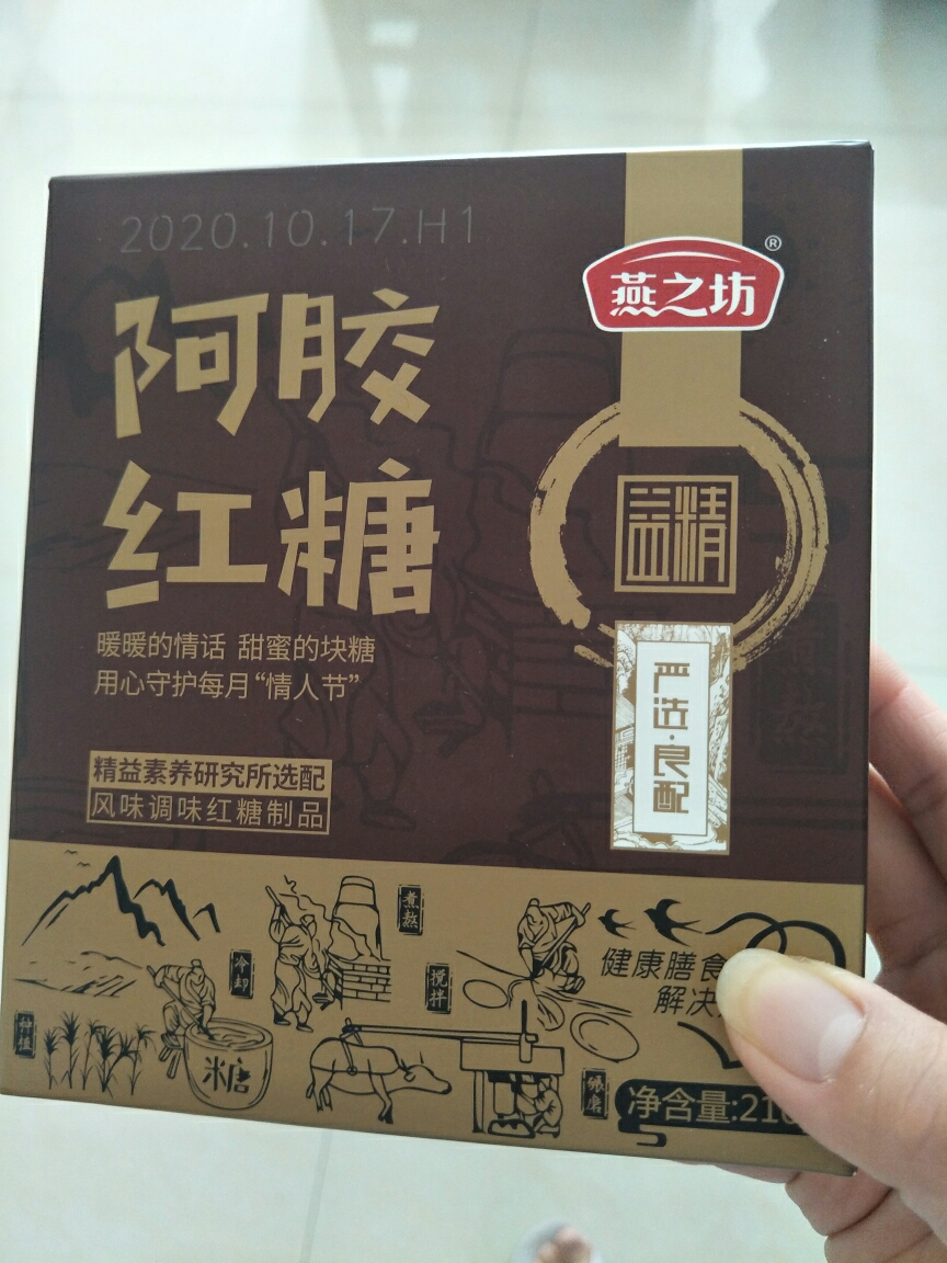 我们为您提供红糖袋装的优质评价包括红糖袋装商品评价晒单百万用户帮